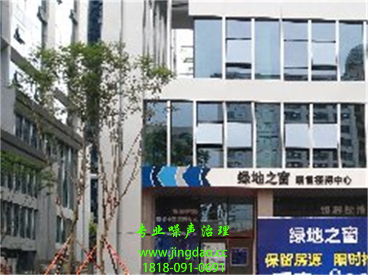 <b>天府二街绿地中心-冷却塔噪音治理</b>