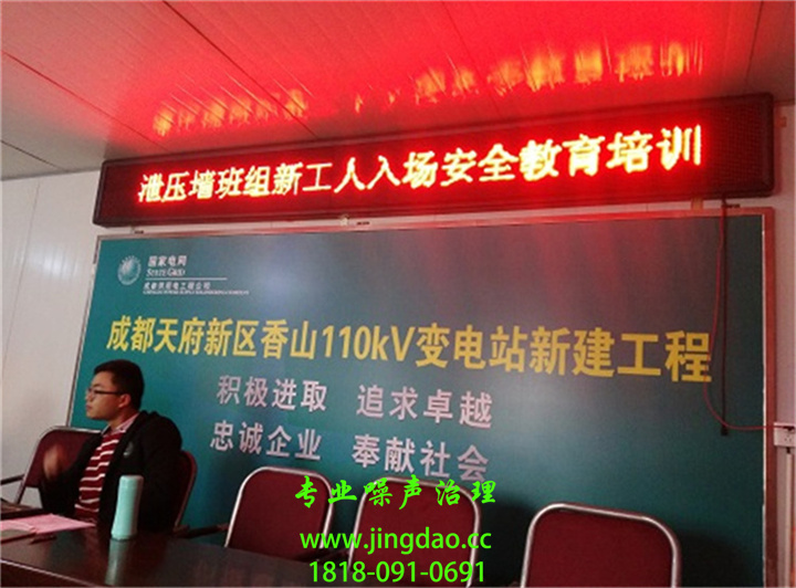 成都双流香山110KV变电站泄压墙工程