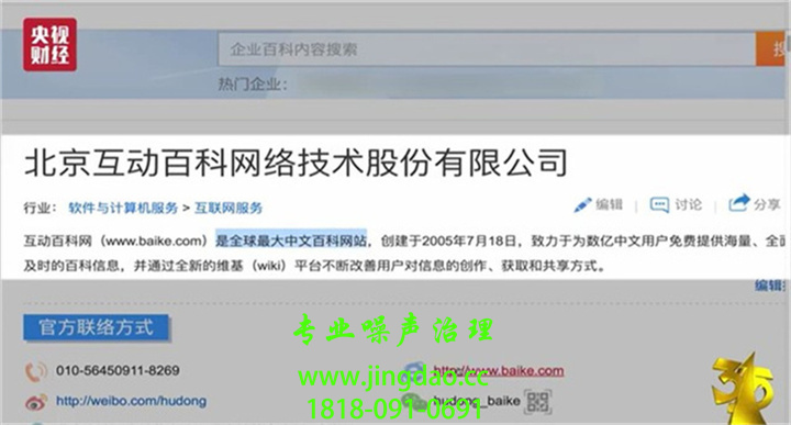 失信者寸步难行！315上说的那些企业那些事 