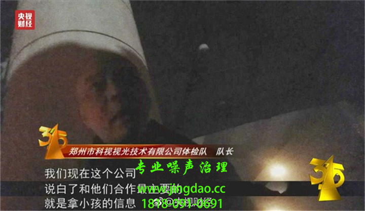 失信者寸步难行！315上说的那些企业那些事 