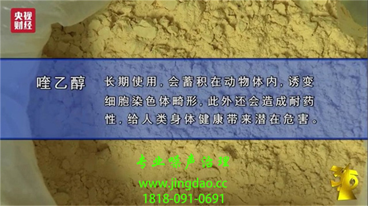 失信者寸步难行！315上说的那些企业那些事 