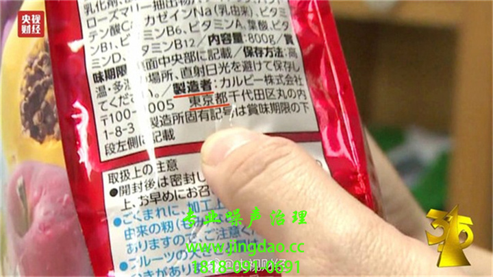 失信者寸步难行！315上说的那些企业那些事 